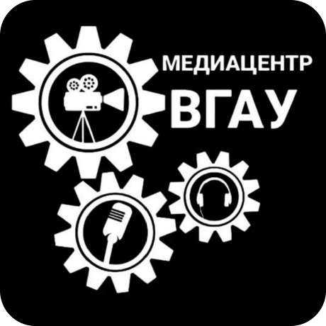 Медиацентр ВГАУ